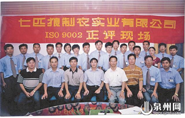 奋斗的足迹 周少雄：记录泉商智慧 传承泉商精神