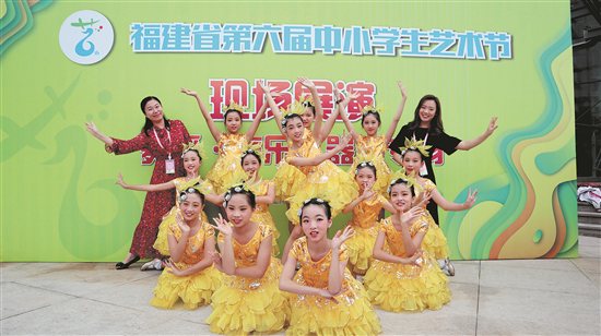 省中小学生艺术节展演中,泉州师生展现了良好的精神风貌。(泉州市第三实小 供图) 省中小学生艺术节展演中,泉州师生展现了良好的精神风貌。(泉州市第三实小 供图)
