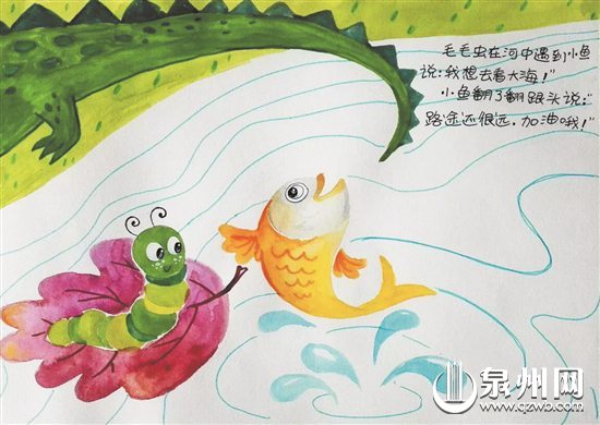 充满童趣的《毛毛虫去看海》绘本，每只小动物都形象生动。