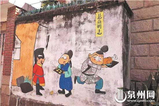 台魁巷的墙上文化 台魁巷的墙上文化