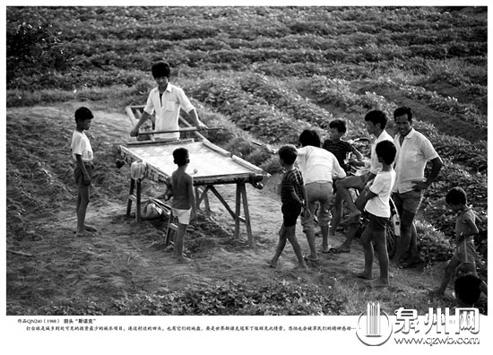 1988年，泉州乡村的田间花式台球赛。（陈世哲/摄）