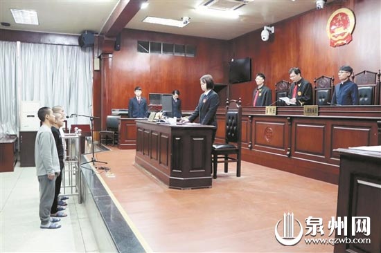 南安法院宣判现场 南安法院宣判现场