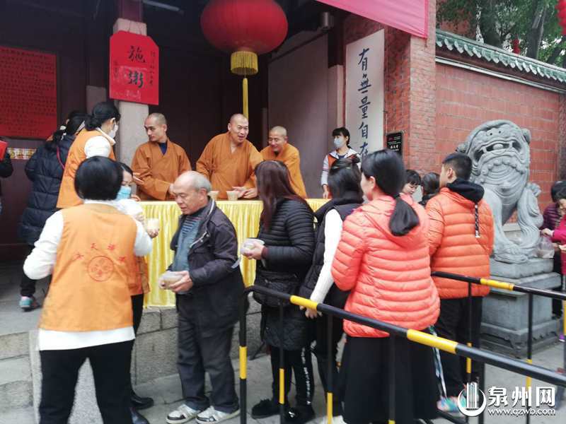 “腊八到，粥飘香。”今日是农历腊月初八，泉州少林寺、承天寺照例为民众广施腊八粥，不少市民早早前往领粥、品粥。