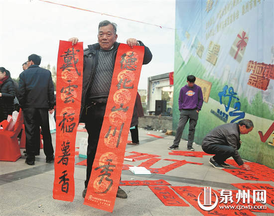 “党报送祝福 春联抒真情”德化场老人展示自创的对联 （陈小阳 摄）