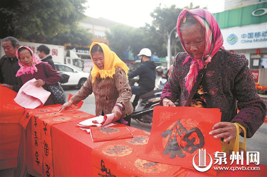 阿婆相约来领春联 (陈小阳 摄) 阿婆相约来领春联 (陈小阳 摄)