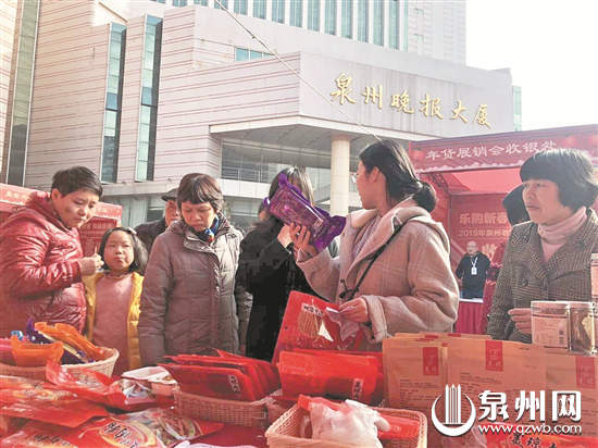 市民选购心仪的年货