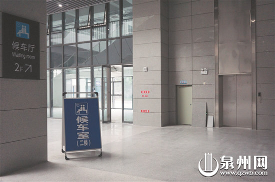 泉州火车站综合交通枢纽站内的4部直梯本周将启用