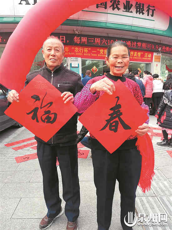 　夫妻携手来领联 （丽虹 摄）