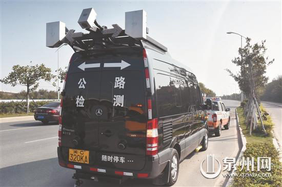 泉州市公路局最新引进的第一辆道路综合检测车正式投入运行 泉州市公路局最新引进的第一辆道路综合检测车正式投入运行