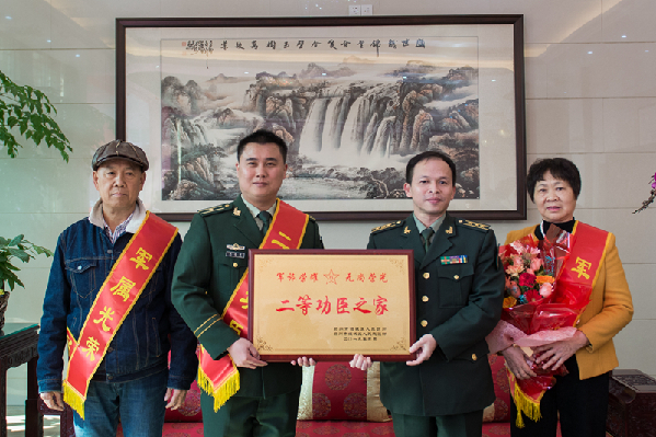 【5】鲤城人武部领导为吴进军家中颁发“二等功臣之家”光荣牌。 【5】鲤城人武部领导为吴进军家中颁发“二等功臣之家”光荣牌。