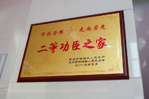 【10】鲤城人武部领导和吴进军一同挂上“二等功臣之家”光荣牌。 【10】鲤城人武部领导和吴进军一同挂上“二等功臣之家”光荣牌。