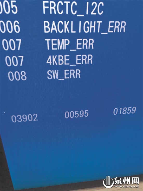 电视机的工程模式最下面一排数据为使用时长、次数和待机时长，表明该机并非全新正品。