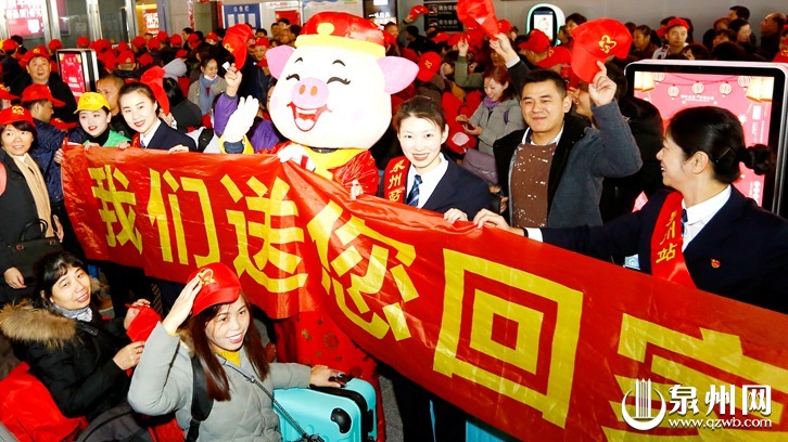 2019年“平安返乡”活动 帮助2000多名员工顺利踏上归乡旅途