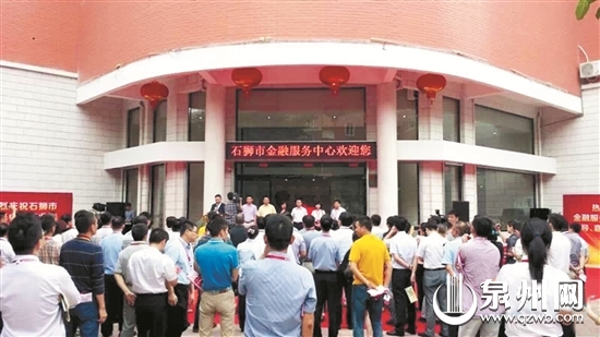 2012年:泉州获批国家级金改区 2012年:泉州获批国家级金改区