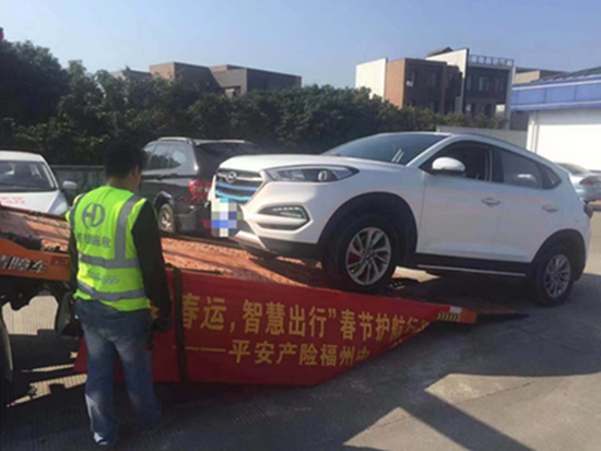 平安产险福建分公司：平安护航   温暖回家路