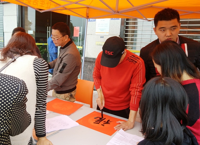 平安产险泉州中心支公司： 喜迎新春 平安送福 