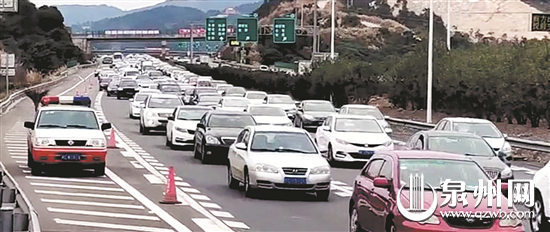 　　昨日，泉南高速永春、码头收费站车流量大，交警采取临时管制措施。
