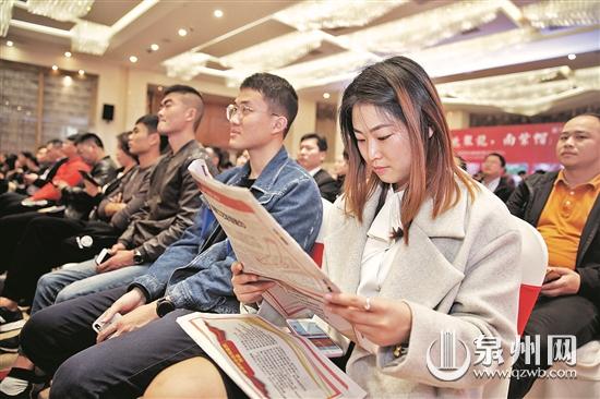 与会者在会场阅读经济年会特刊