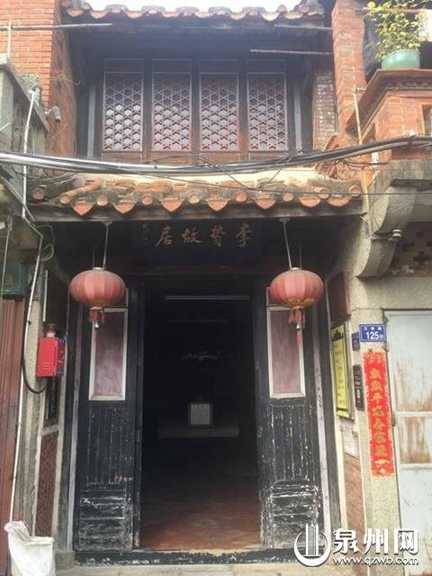 泉州市鲤城区万寿路