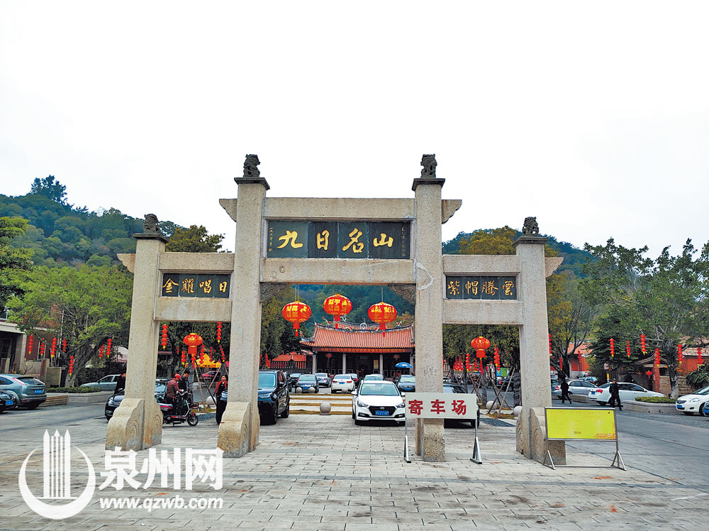 李邴多次造访九日山
