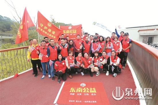 守护最美绿道,东南公益在行动。 守护最美绿道,东南公益在行动。