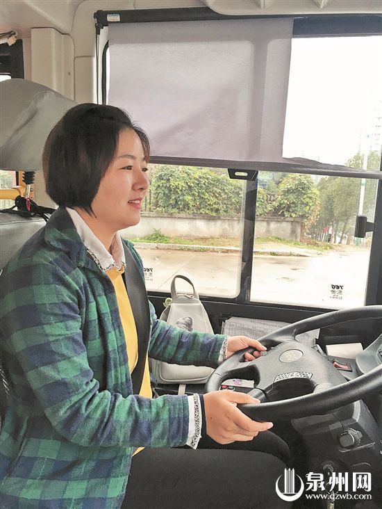 咱泉州有条女司机公交专线，她们说女司机开车更稳更细心