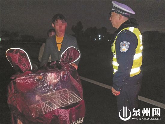 交警将误入高速公路的两人拦下