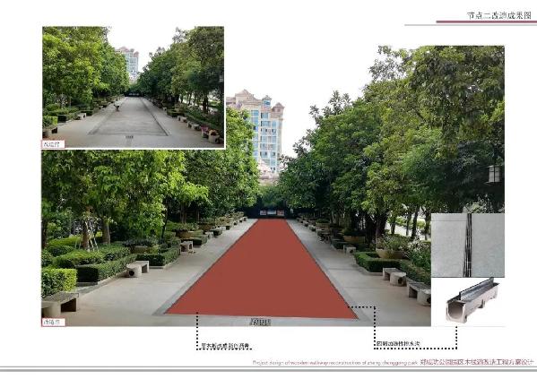 木平台铺地改为石材铺地，树池改为砌砖加石材贴面