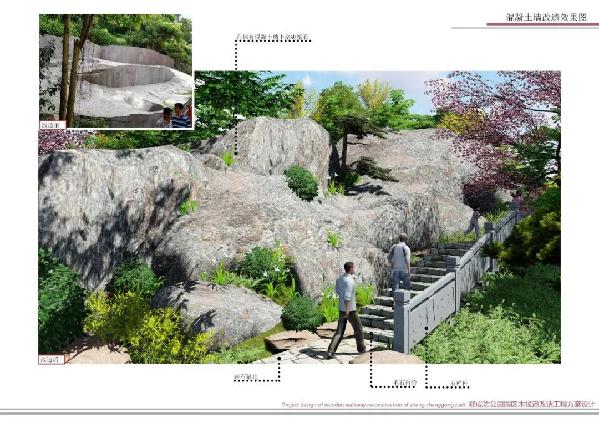 道路侧面增加毛石挡墙，高度约50公分。