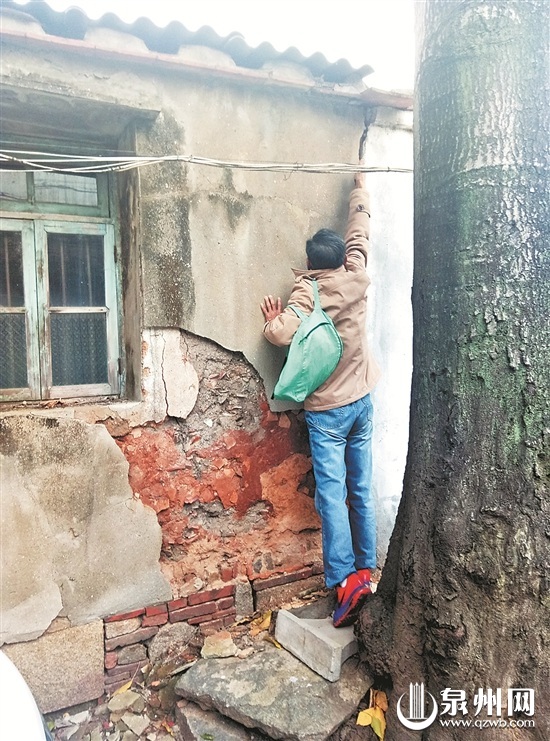 祖屋底部和墙体已开裂，手能伸进去。