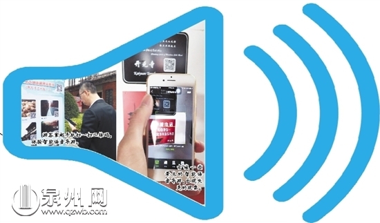 智能语音导游:渐成出游好帮手 智能语音导游:渐成出游好帮手