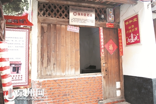白塔巷里“白塔膏” 老字号传两百年 白塔巷里“白塔膏” 老字号传两百年
