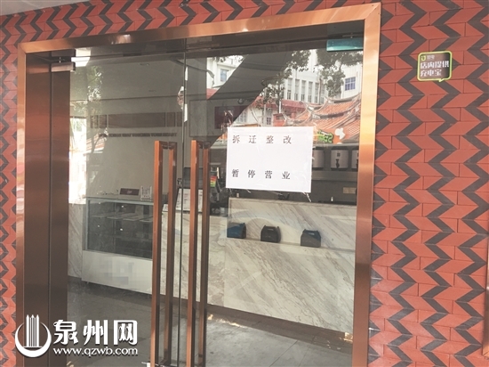 租店不到半年面临拆迁 损失谁承担 租店不到半年面临拆迁 损失谁承担