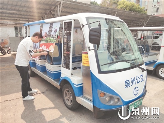 方案二的设计充满闽南风情