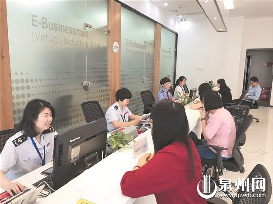 在泉州网商（虚拟）产业园服务大厅内，工作人员热情接受创业者咨询。