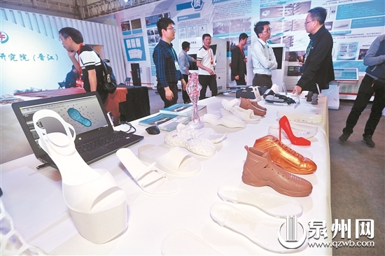 鞋（体）博会开幕 彰显“国际范”