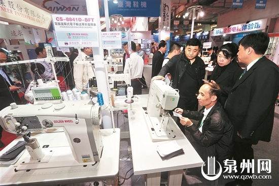 鞋（体）博会开幕 彰显“国际范”