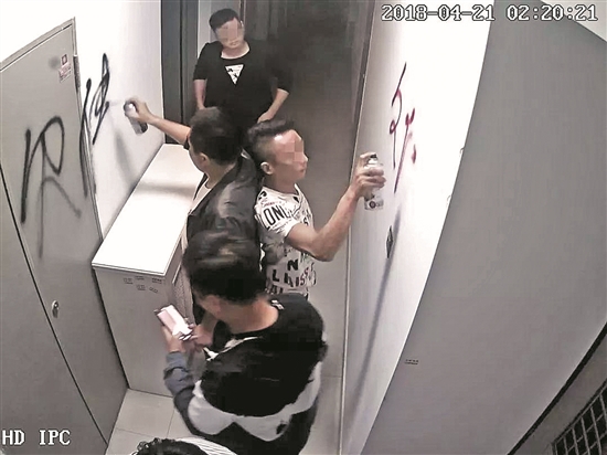 该团伙进行泼漆讨债