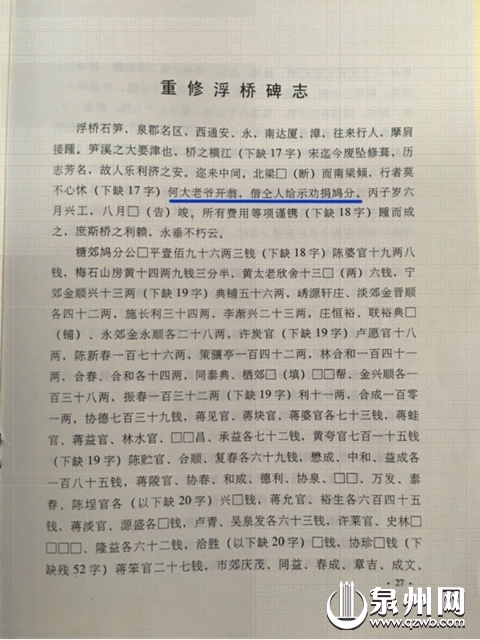 后城街 后城街