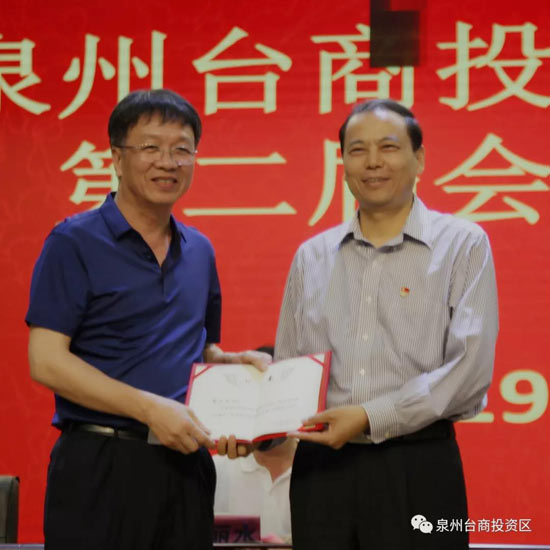 图为区党工委书记吴汉宗、管委会主任刘志平分别为区慈善总会会长、监事长颁发证书