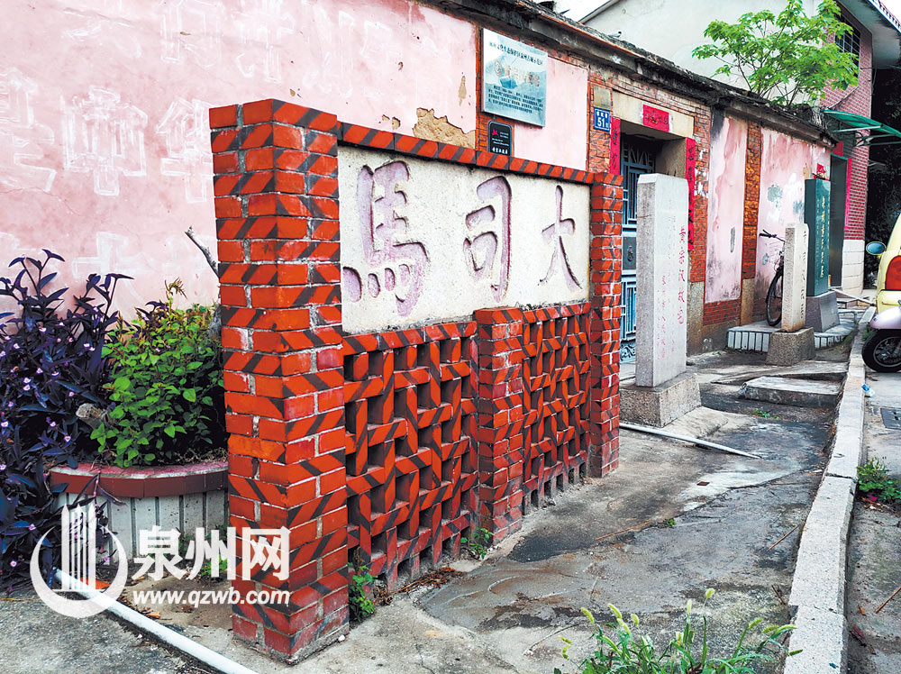 黄宗汉故居外竖立着“大司马”碑 （吴拏云 摄）