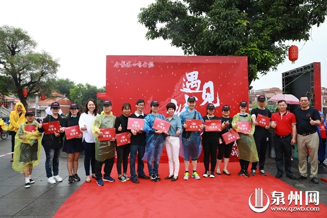 “遇见城南”街巷挑战活动现场