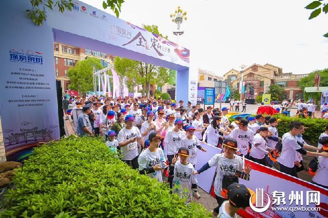 近千名选手出发