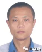 犯罪嫌疑人王渝