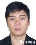 犯罪嫌疑人吴旭升