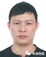 犯罪嫌疑人黄志平