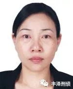 犯罪嫌疑人韦香里