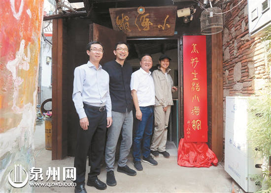 西街艺术店牌揭牌