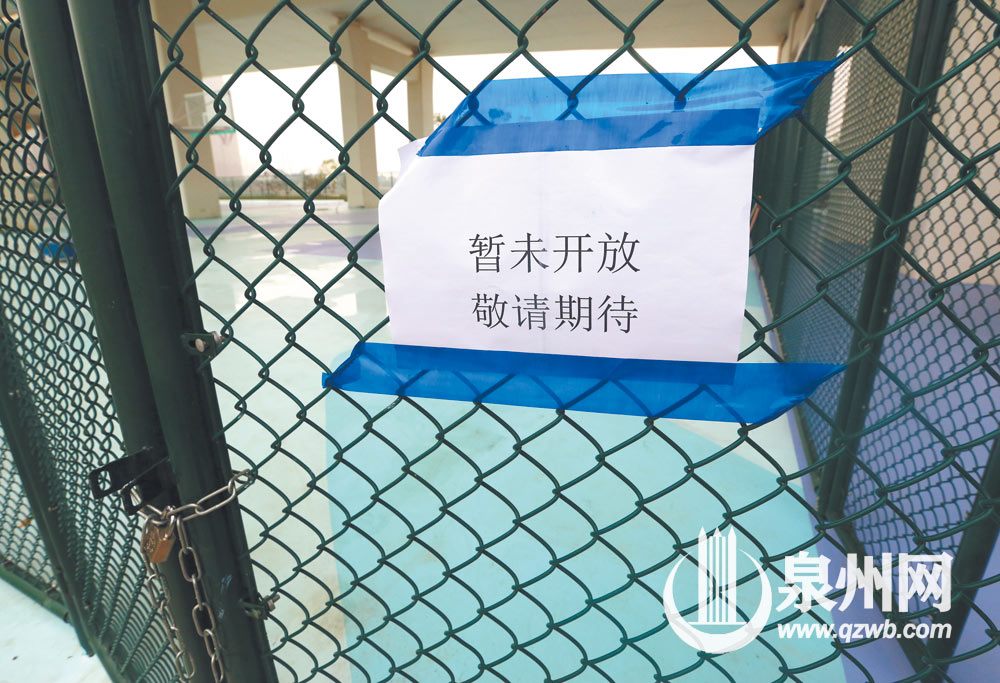 球场还未对外开放 球场还未对外开放