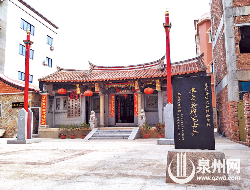 李氏宗祠位于今惠安小岞镇后内村